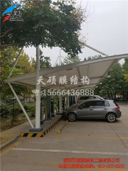 膜結構充電樁